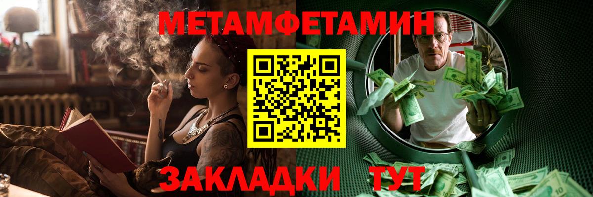 АМФ VHQ Краснознаменск