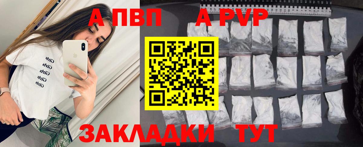 Alfa_PVP СК КРИС Краснознаменск