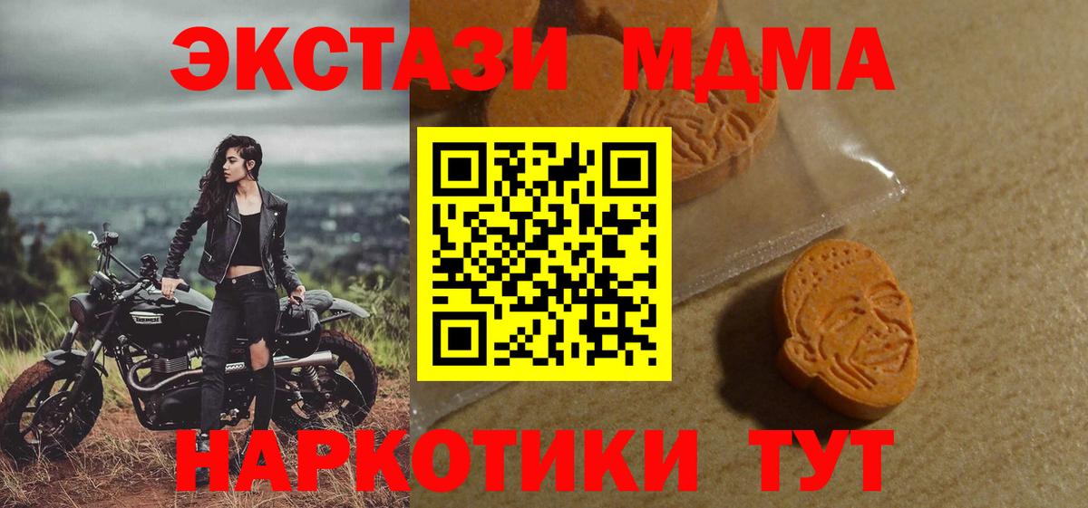Краснознаменск  Экстази louis Vuitton  Ecstasy  Вход с VPN  Экстази Дубай 