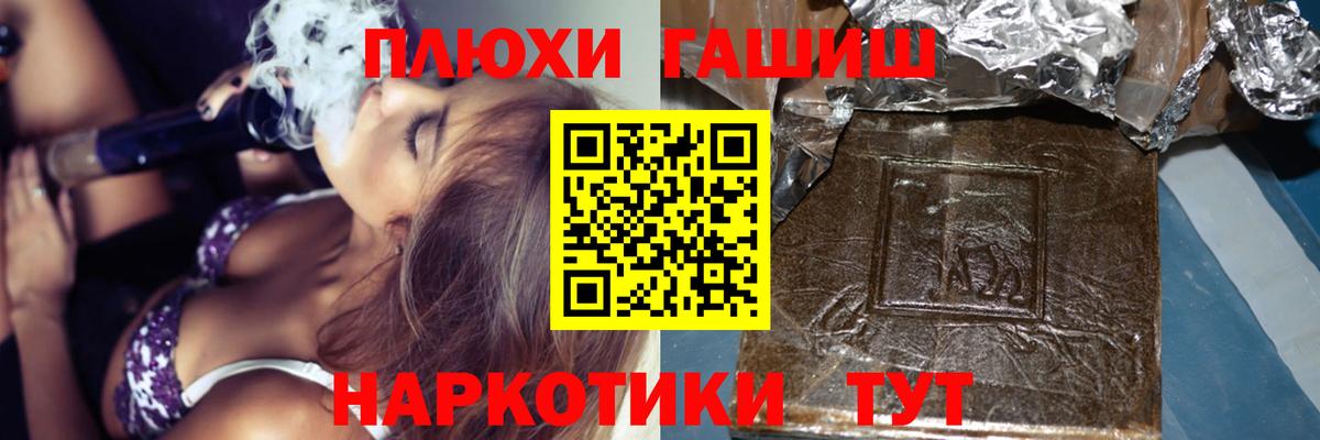 где купить   ГАШИШ Ice-O-Lator  Вход с VPN  Краснознаменск  ГАШ 