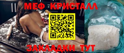 спиды Ирбит