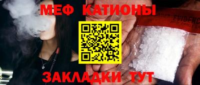 соль ск Ипатово