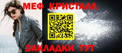 соль ск Ипатово