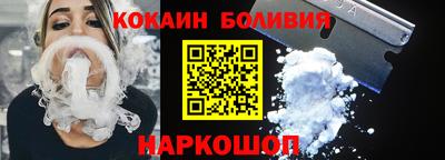 соль ск Ипатово