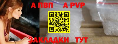 спиды Ирбит