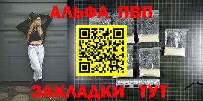 спиды Ирбит