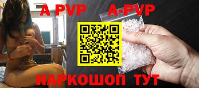 спиды Ирбит