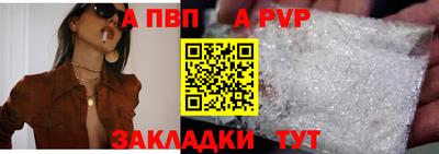 соль ск Ипатово