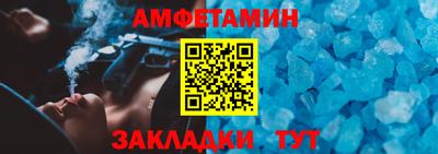 спиды Ирбит