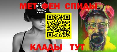 спиды Ирбит