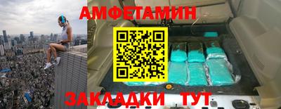 соль ск Ипатово