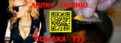 соль ск Ипатово