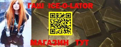 соль ск Ипатово