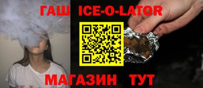 соль ск Ипатово