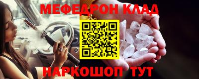 спиды Ирбит