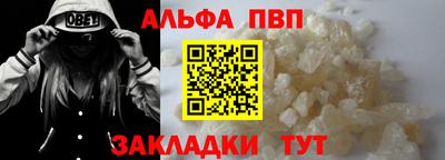 соль ск Ипатово
