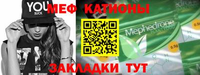 спиды Ирбит