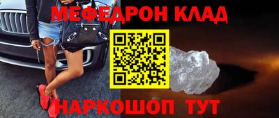 спиды Ирбит