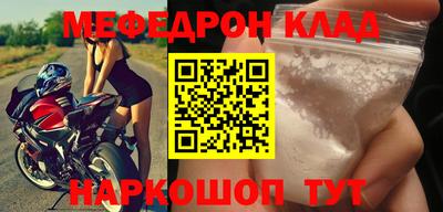 спиды Ирбит