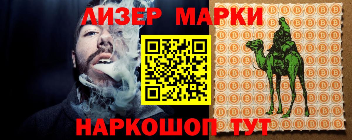 Лсд 25 экстази кислота  Вход с VPN  Краснознаменск 