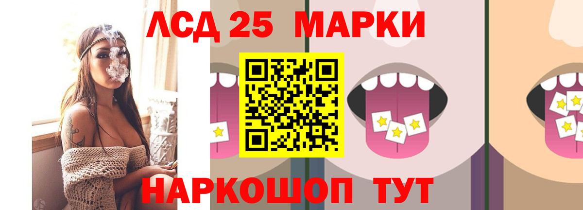 ЛСД экстази ecstasy Краснознаменск