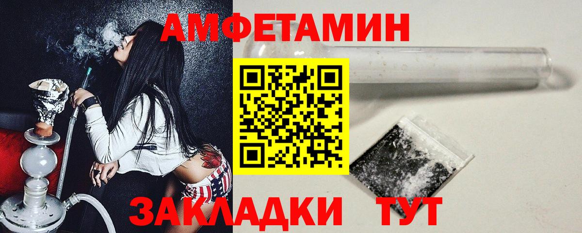 МЕТАМФЕТАМИН мет Краснознаменск