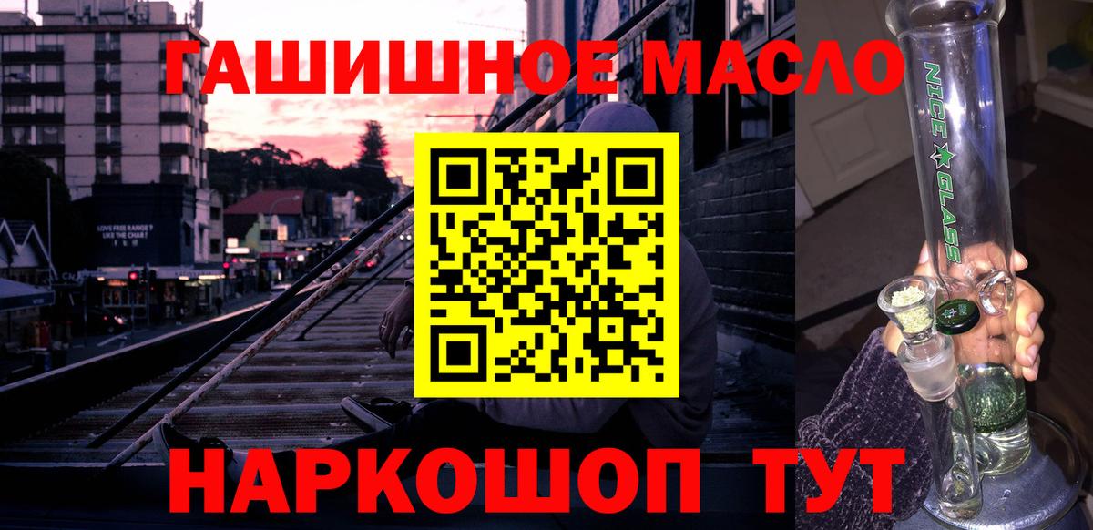 ГАШИШ Краснознаменск